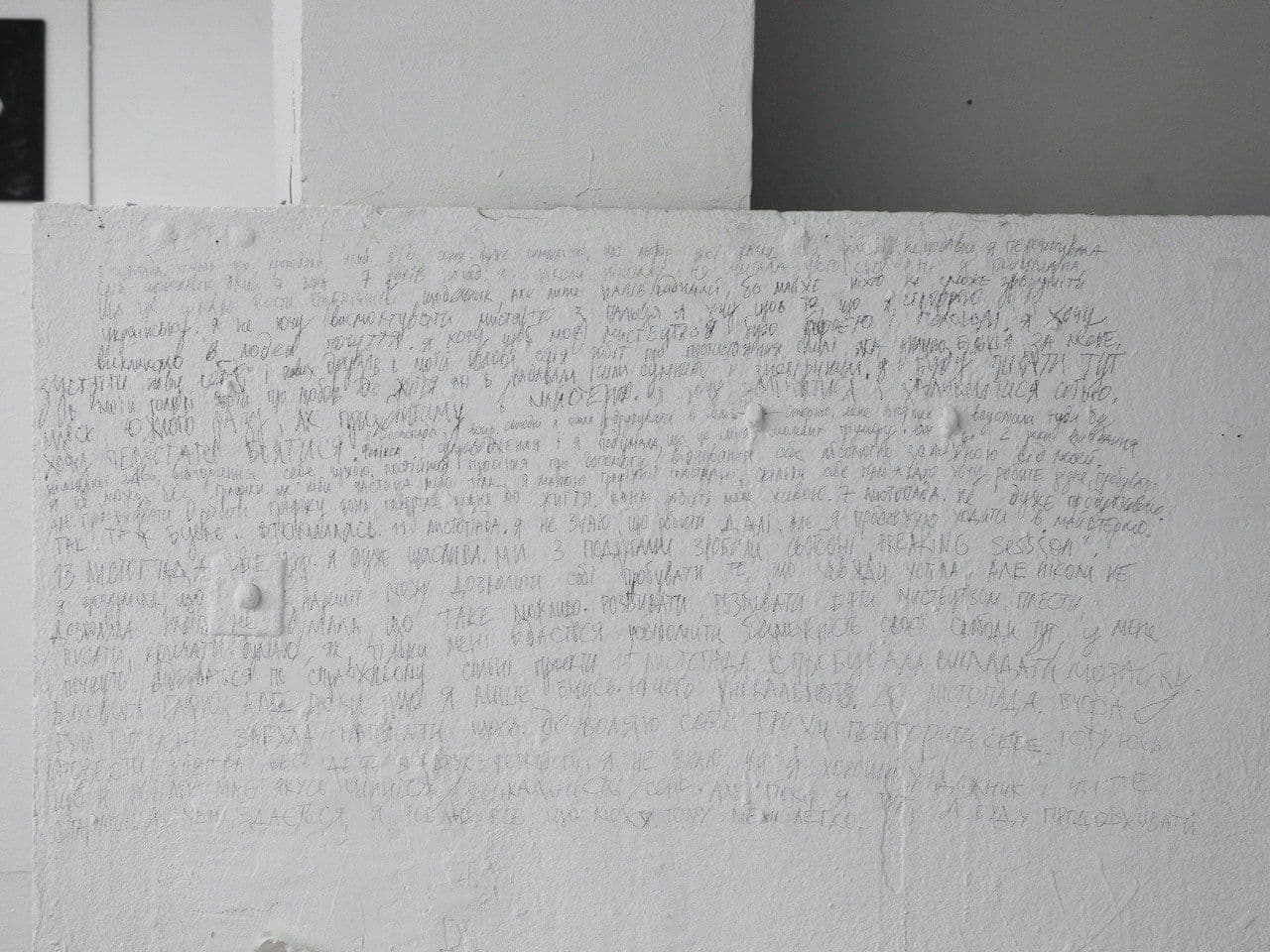 Lost Beauty, Sculptures · Performance · Photography · Graphics, 2024—2025 (15)
